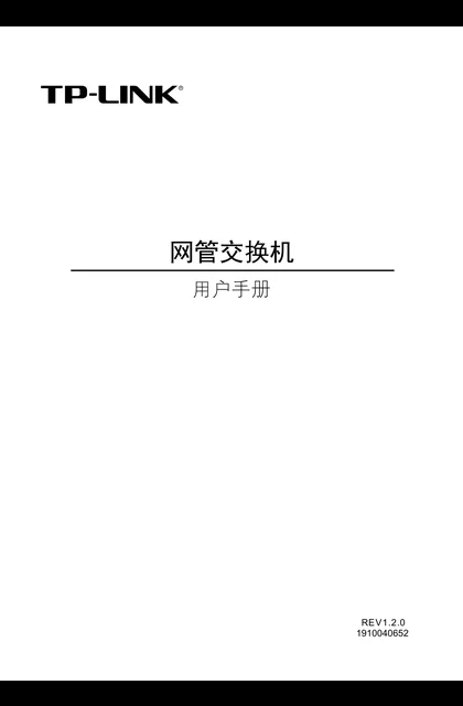 TP-LINK TL-SL3226-Combo V1.2